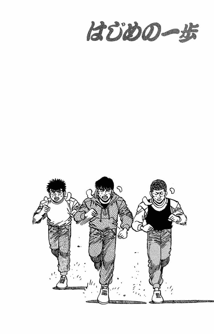 Hajime no Ippo: Fighting Spirit, Chapter 151 image 23